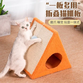 Вертикальная когтеточка для кошек, встроенное кошачье гнездо, складной износостойкий сизаль, принадлежности для игрушек для домашних животных - Изображение 1  